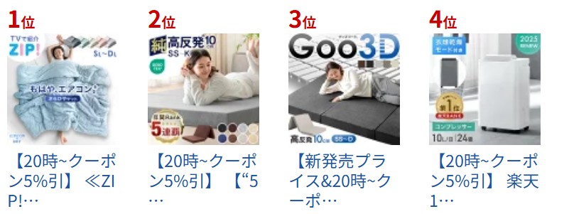 ���� �������}�b�g���X 10cm�� 3�܂���T�C�g